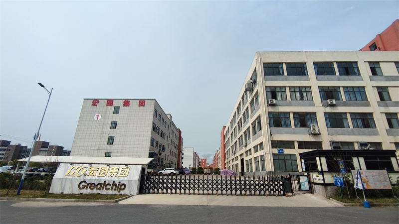 Xingan Greatchip Industry Co,. ltd.