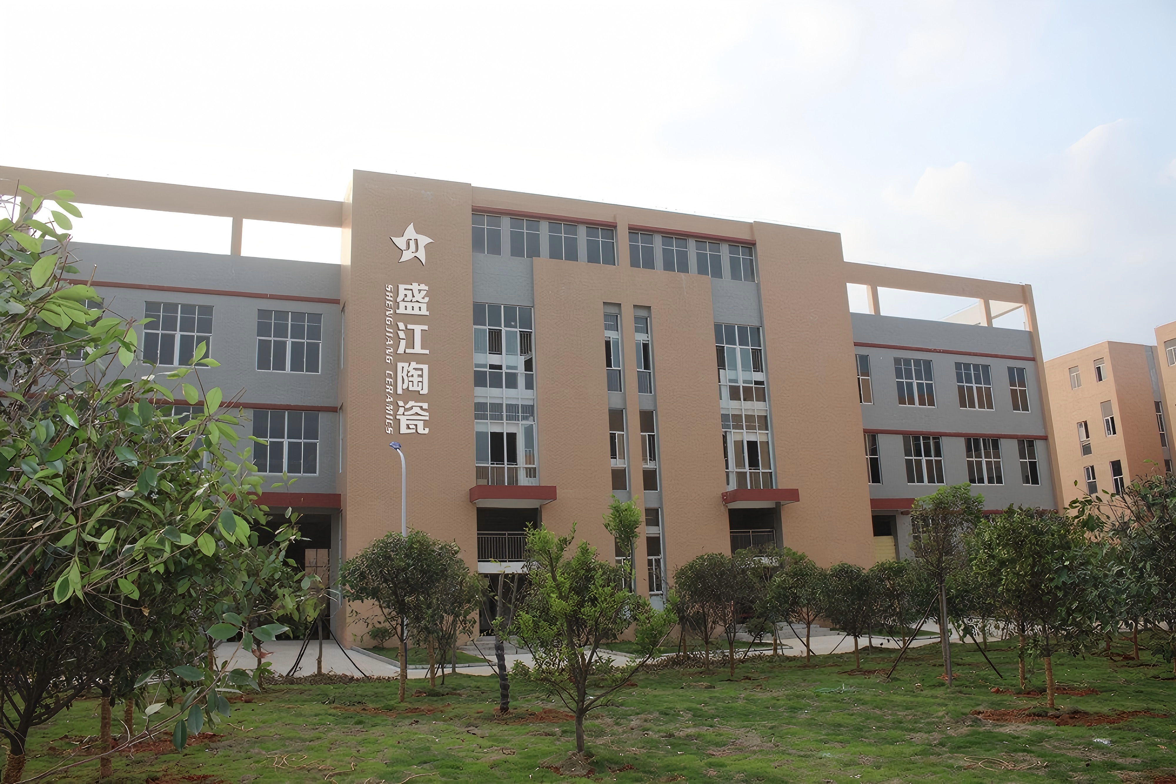 JINGDEZHEN SHENGJIANG CERAMICS TRADING CO., LTD