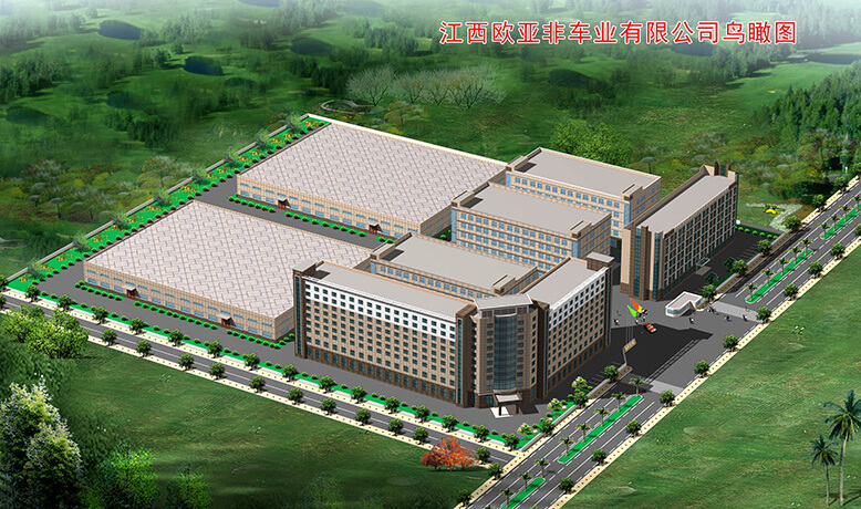 Shangrao Guangfeng Kingbull Leatherware Co., Ltd.